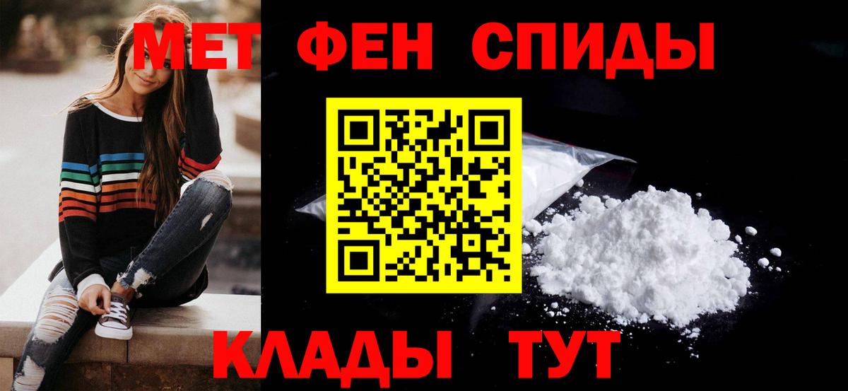 Amphetamine 97%  Вход с VPN  Волгоград 
