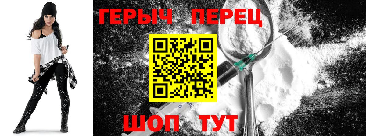 Волгоград  Героин Афган  Вход с VPN 
