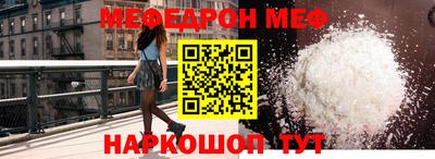 стаф Бердск
