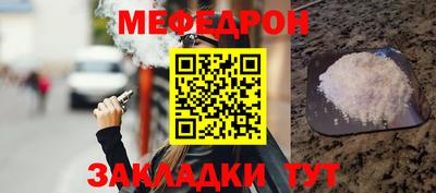 альфа пвп VHQ Белорецк