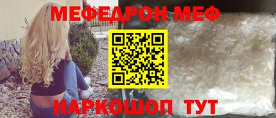 марихуана Белореченск