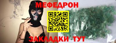 марихуана Белореченск