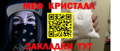 альфа пвп VHQ Белорецк