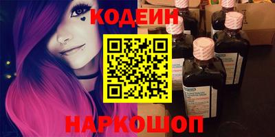 марихуана Белореченск