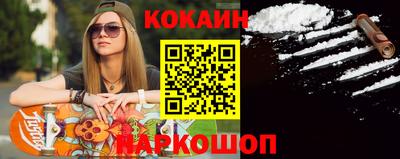 альфа пвп VHQ Белорецк