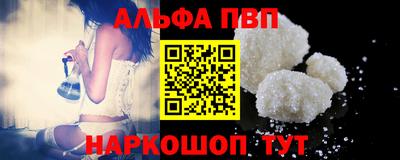 стаф Бердск