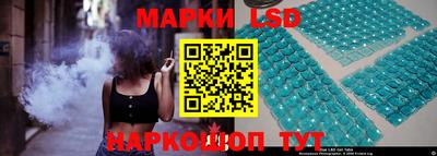 марихуана Белореченск