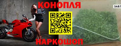 марихуана Белореченск
