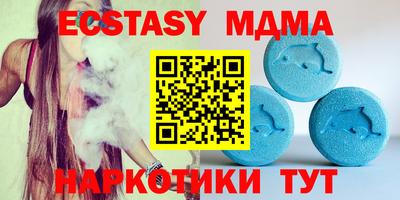 марихуана Белореченск