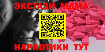 стаф Бердск