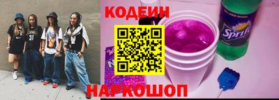 стаф Бердск