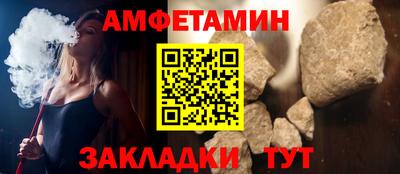 стаф Бердск