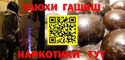 альфа пвп VHQ Белорецк