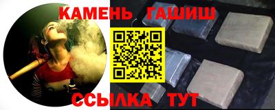 альфа пвп VHQ Белорецк