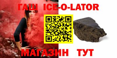стаф Бердск