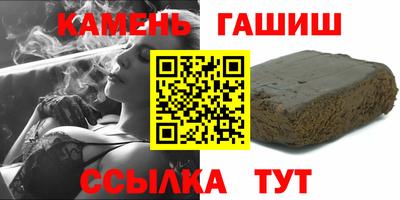 марихуана Белореченск