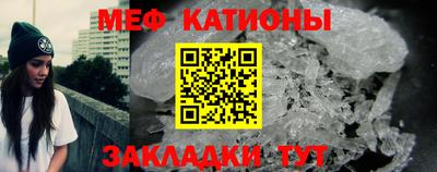 стаф Бердск