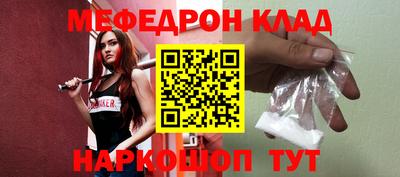 стаф Бердск