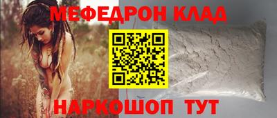 стаф Бердск