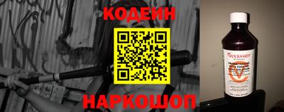 стаф Бердск