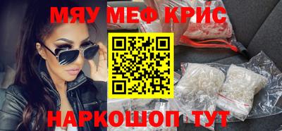 стаф Бердск