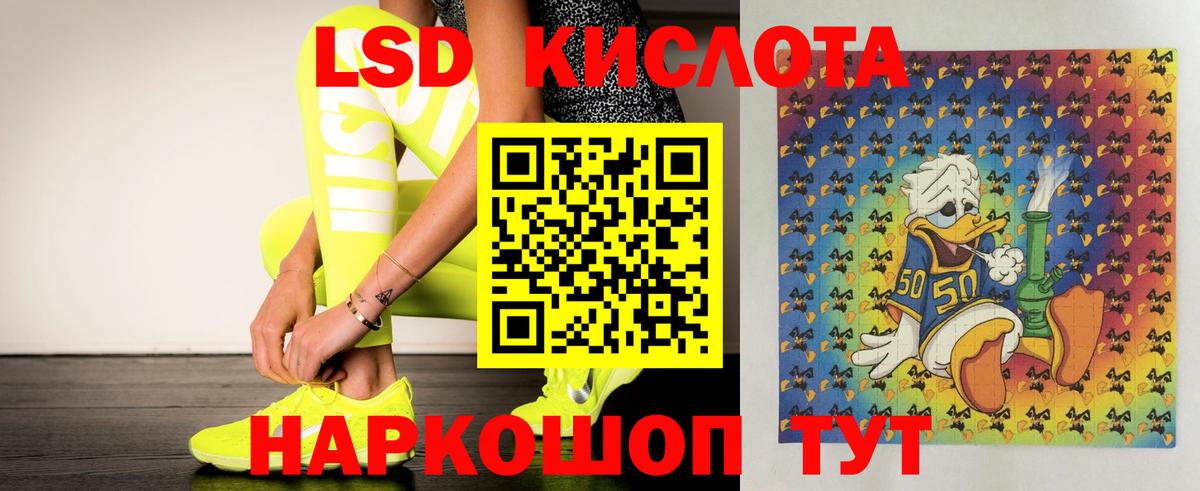 Лсд 25 экстази ecstasy  LSD-25 экстази кислота  Волгоград  Вход с VPN 