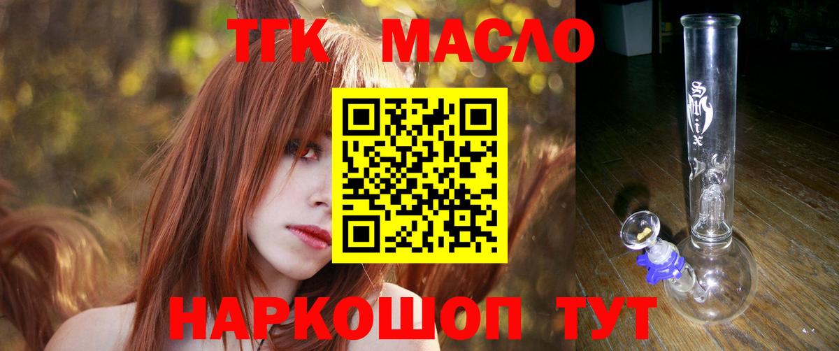 дарнет шоп  Вход с VPN  Волгоград  ТГК Wax 