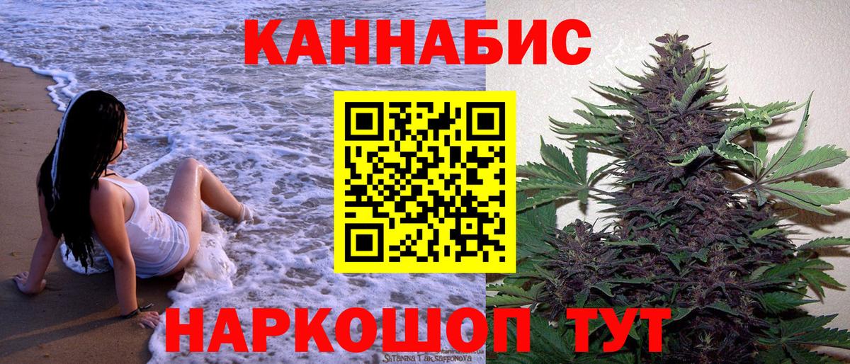 Канабис LSD WEED  Марихуана MAZAR  Шишки марихуана планчик  Вход с VPN  Марихуана OG Kush  Волгоград 